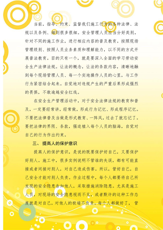 ��ҳ- �ƶ����ʼ��Źٷ���վ