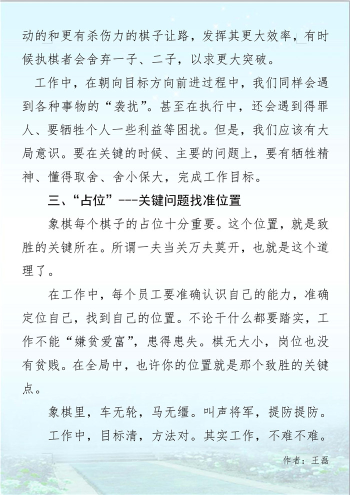 ��ҳ- �ƶ����ʼ��Źٷ���վ