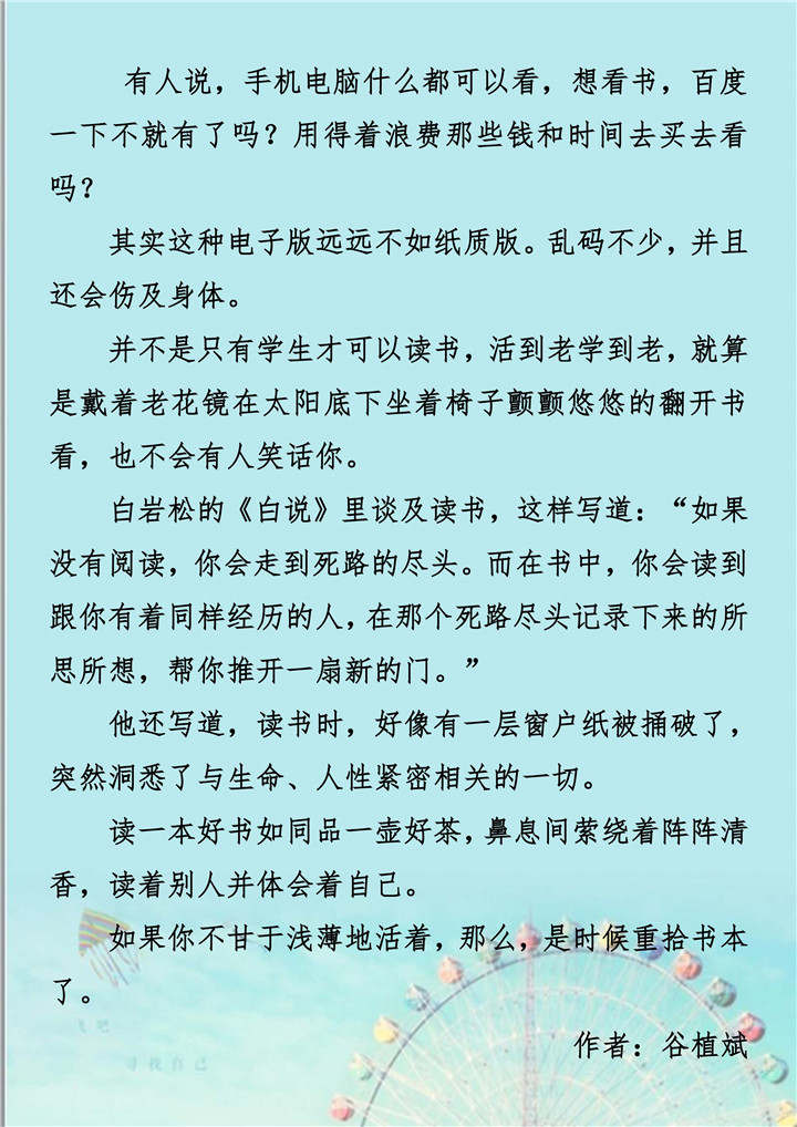 ��ҳ- �ƶ����ʼ��Źٷ���վ