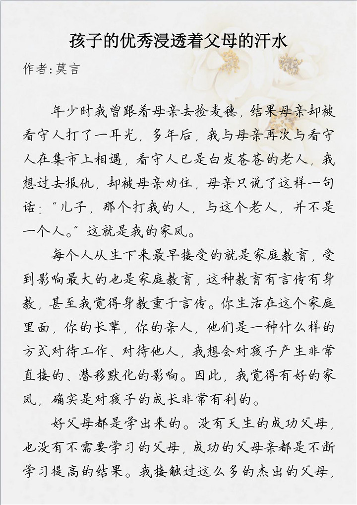 ��ҳ- �ƶ����ʼ��Źٷ���վ