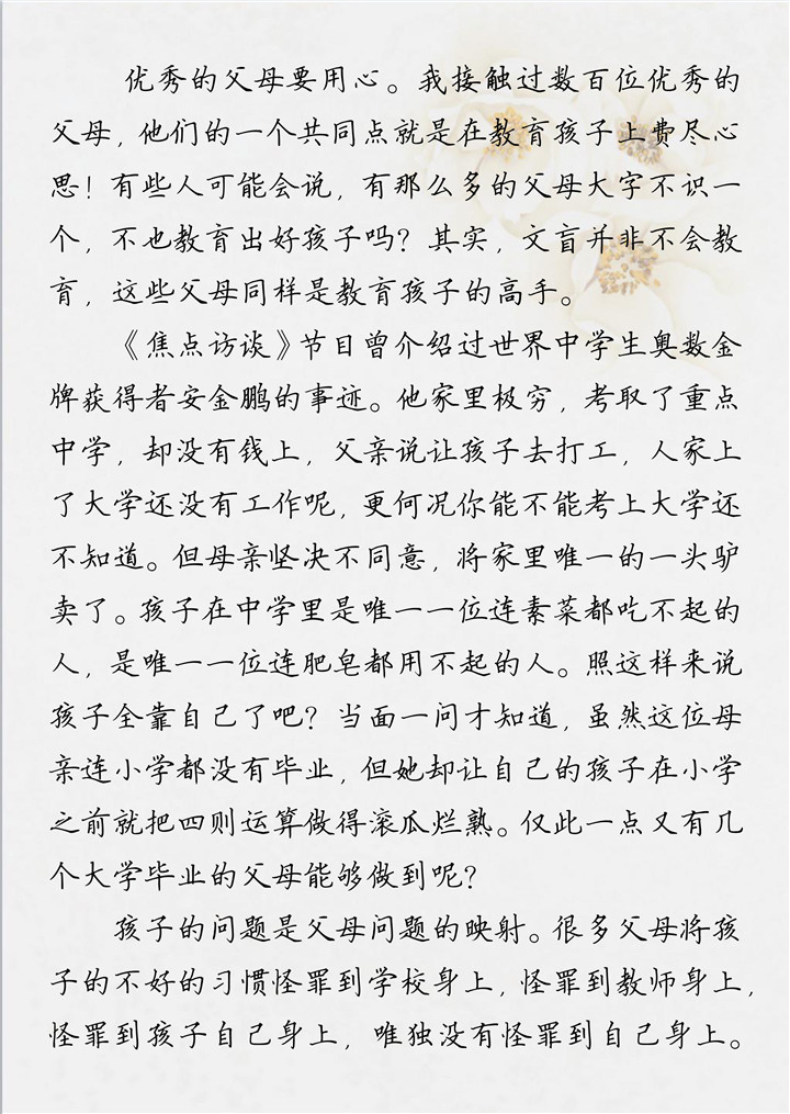 ��ҳ- �ƶ����ʼ��Źٷ���վ