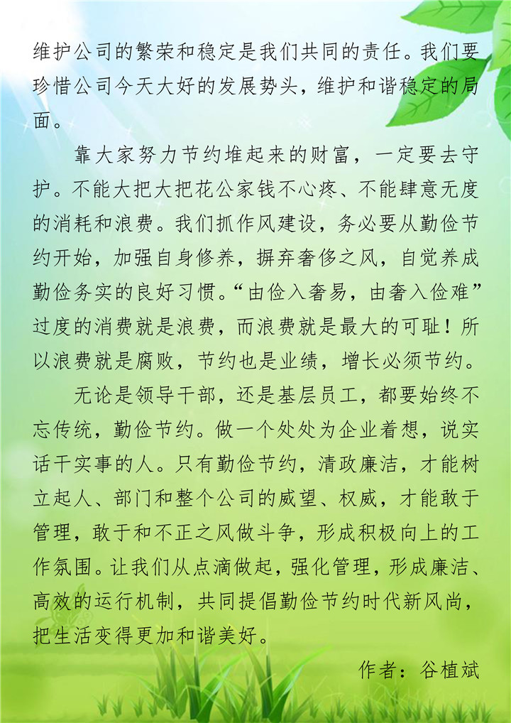 ��ҳ- �ƶ����ʼ��Źٷ���վ