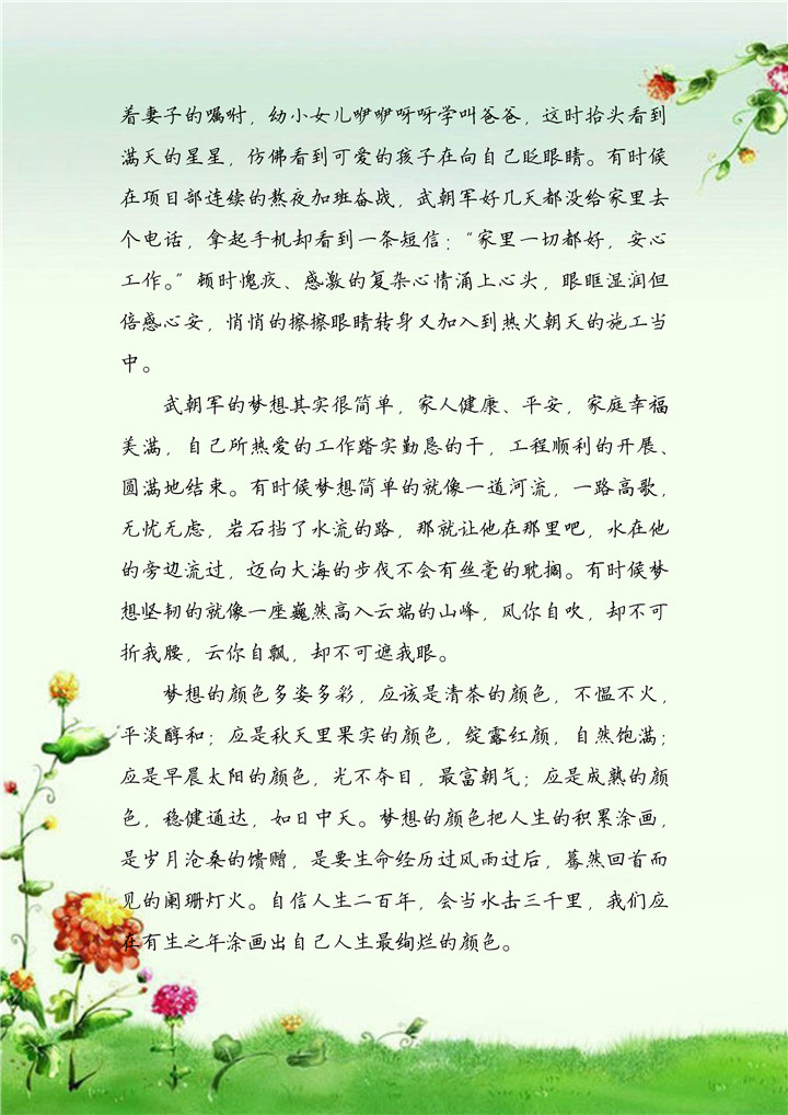 ��ҳ- �ƶ����ʼ��Źٷ���վ