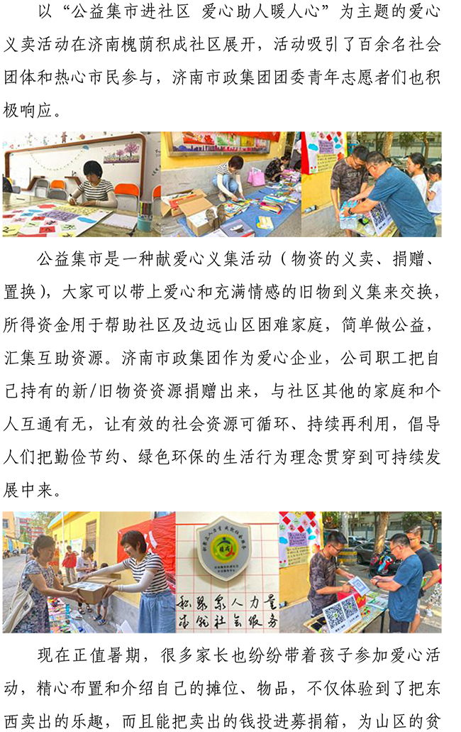 ��ҳ- �ƶ����ʼ��Źٷ���վ