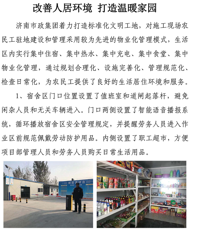 ��ҳ- �ƶ����ʼ��Źٷ���վ