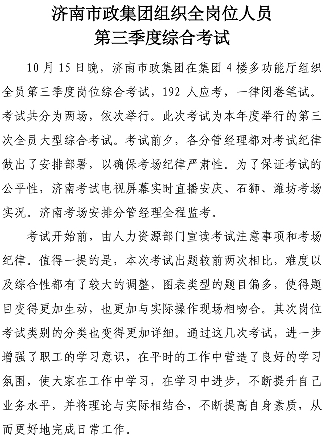 ��ҳ- �ƶ����ʼ��Źٷ���վ