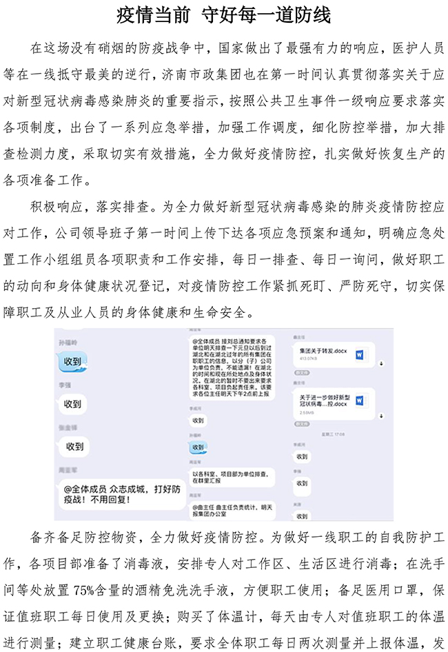 ��ҳ- �ƶ����ʼ��Źٷ���վ