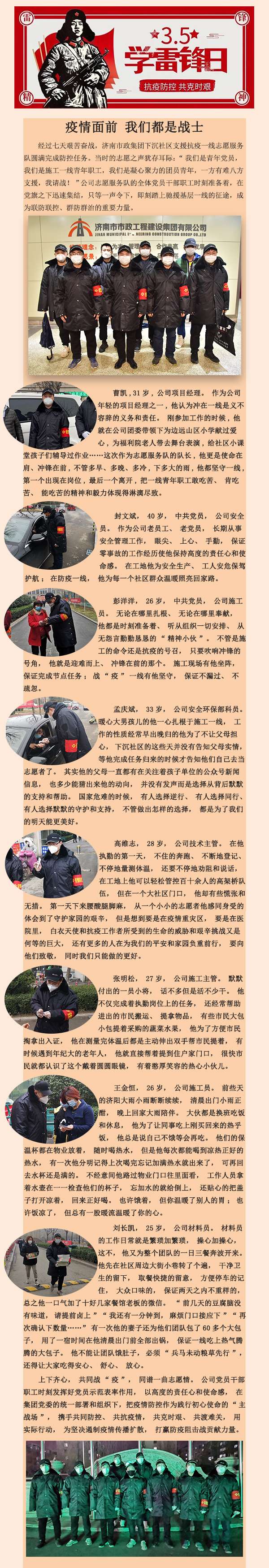 ��ҳ- �ƶ����ʼ��Źٷ���վ