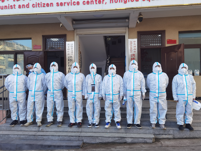 8 首页- 云顶国际集团官方网站